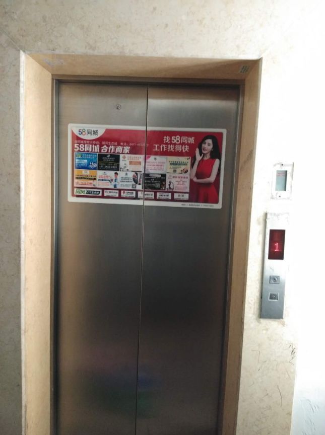 58同城電梯門廣告上線 讓服務觸手可及，讓生活更近一步