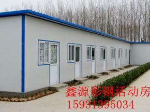 石家莊鑫源活動(dòng)房彩鋼板房安裝與制作指南
