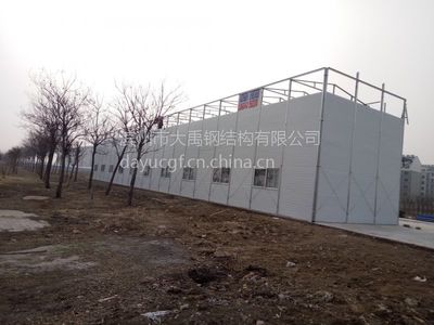 沂源箱體活動房、雙層防火雅致房及彩鋼板房——濱州市大禹鋼結構安裝制作全覽