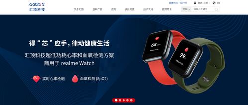 匯頂科技A股指紋識(shí)別龍頭，是否還值得持有？